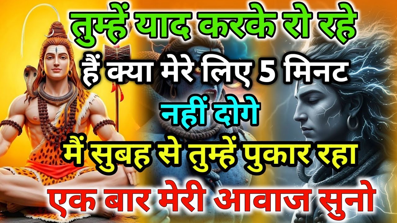 पति-पत्नी का रिश्ता कितने जन्मों तक चलता है? | 7 जन्मों का सच | Shiv Parvati Samvad | Karma Secrets