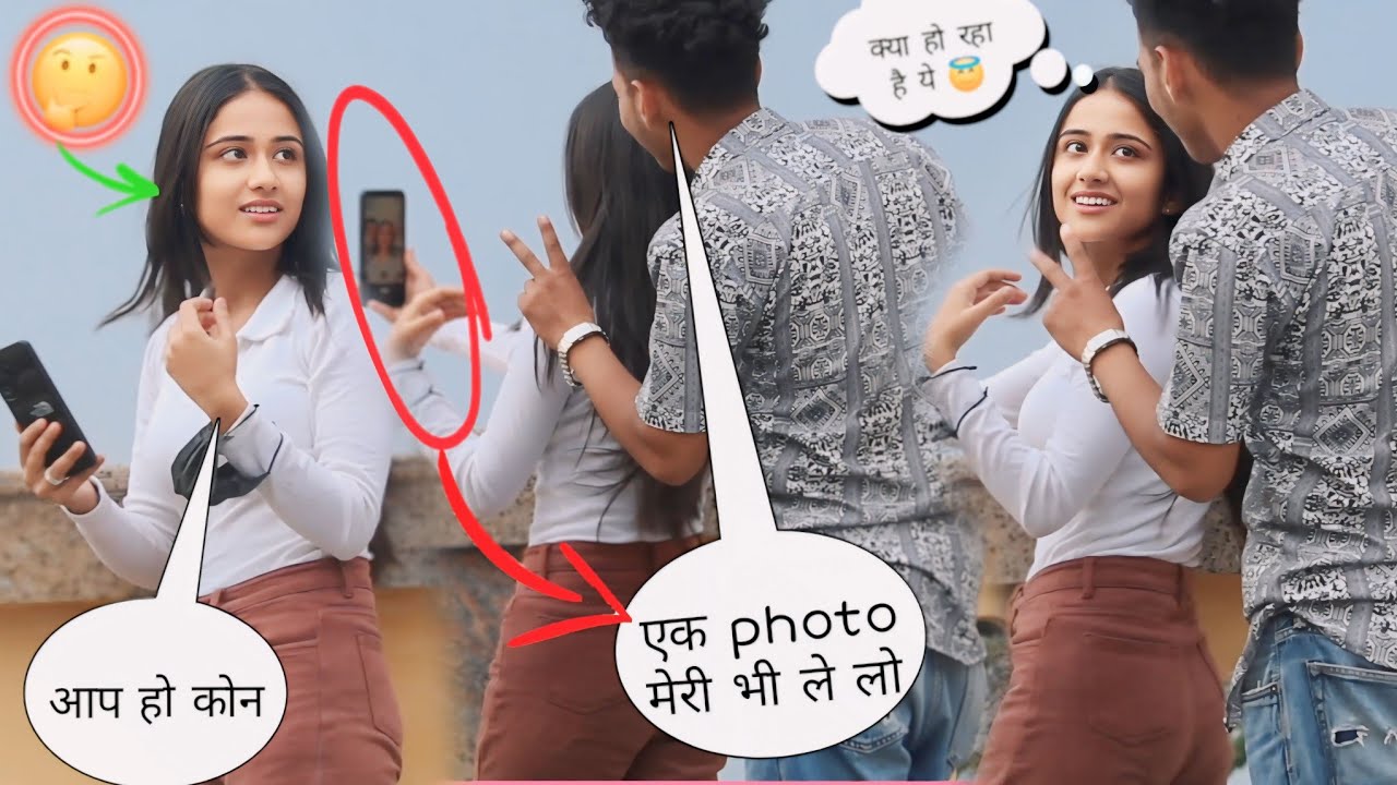 Mere Sath Bhi Le Lo Ek photo 🙄 Flirting Funny prank video 😅  ladki Hogi bahut gussa