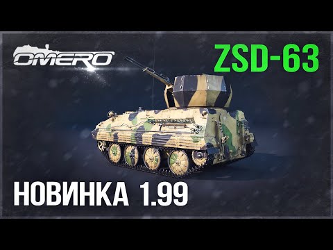 Где мой Су-25