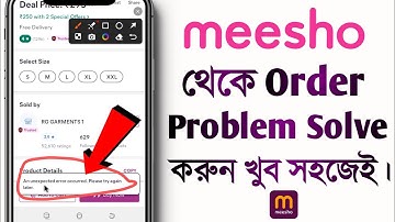 meesho order problem solve | an unexpected error occurred in meesho | problem solve in bengali