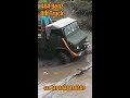 Mercedes Benz Unimog 404 Hill Climbing | 4x4 Off Road Trucks