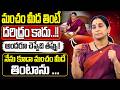 What Happens When You Eat Food Sitting on Your Bed? | Life Lessons by Ramaa Raavi | SumanTV