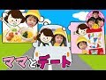 みなくんとママがデートしたよ♪　それいけ！アンパンマン　てころがしわくわくカー　ガシャポン　アンパンマンプレート　3人きょうだい　スター☆トゥインクルプリキュアコラボ