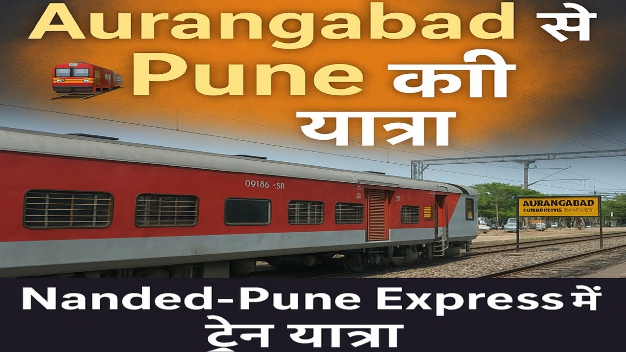 Journey from Aurangabad to Pune in Nanded Pune Express | Travel with Krupa |