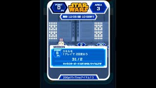 ツムツム攻略 スター ウォーズイベントパート1 おすすめツムは ツムツム攻略ヒント情報 ツムツム攻略 スター ウォーズイベントパート1 おすすめツムは ツムツム攻略ヒント情報