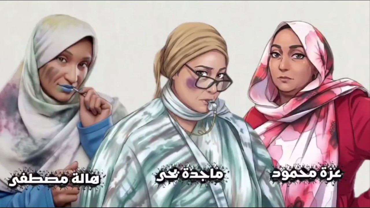 الداخلية | حلقة (1) ماجدة يحيى | عزة محمود |هالة مطصفى | سيناريو أبوبكر الشيخ  |إخراج أحمد بطاطس