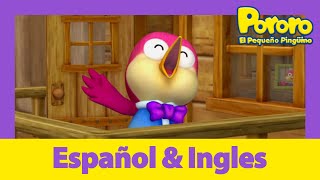 Aprende inglés fácil y divertido con Pororo | Pasión por la canción. | Pororo S3 E28