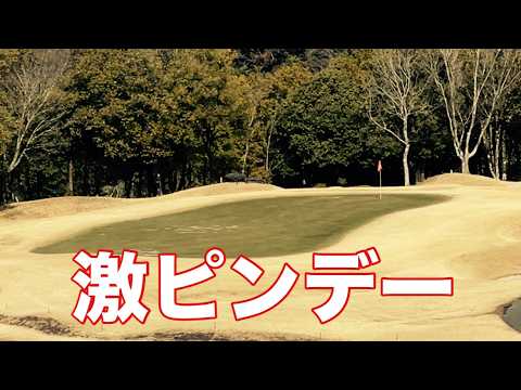 法仙坊GC