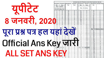 UPTET OFFICIAL ANS KEY All Set / uptet wrong question 2019 /UPTET ANS KEY SET A, B, C.D