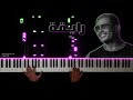 تعليم عزف اغنية رايقة بيانو عمرو دياب Ray A Piano Cover Amr Diab 