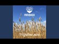 Україна моя Україна моя