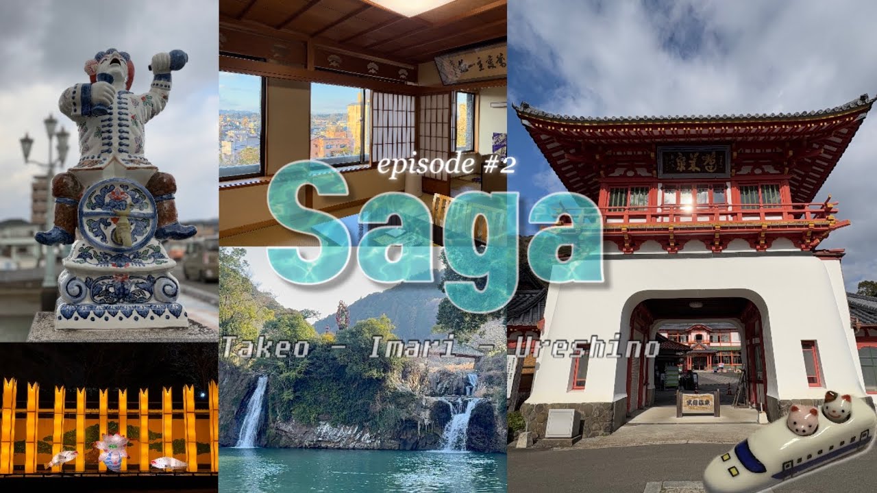 일본 소도시 사가 온천 여행 ep2 | 조용한 힐링여행 💚 | 다케오 우레시노온천, 이마리, 오카와치야마 도자기 마을, 온천두부