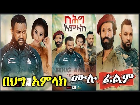 ቪዲዮ: ቫይኪንግ ሜዳ ምንድን ነው?