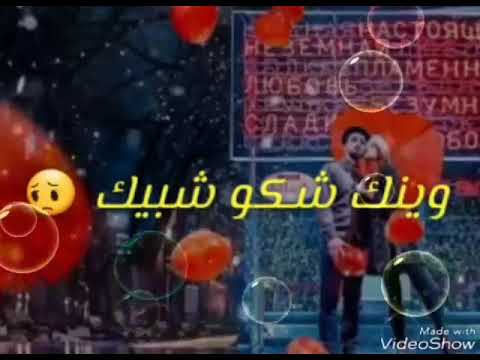 اشتقت اليك فعلمني ان لااشتاق علمني كيف اقص جذور هواك من الاعماق علمني كيف تموت الدمعة في ال