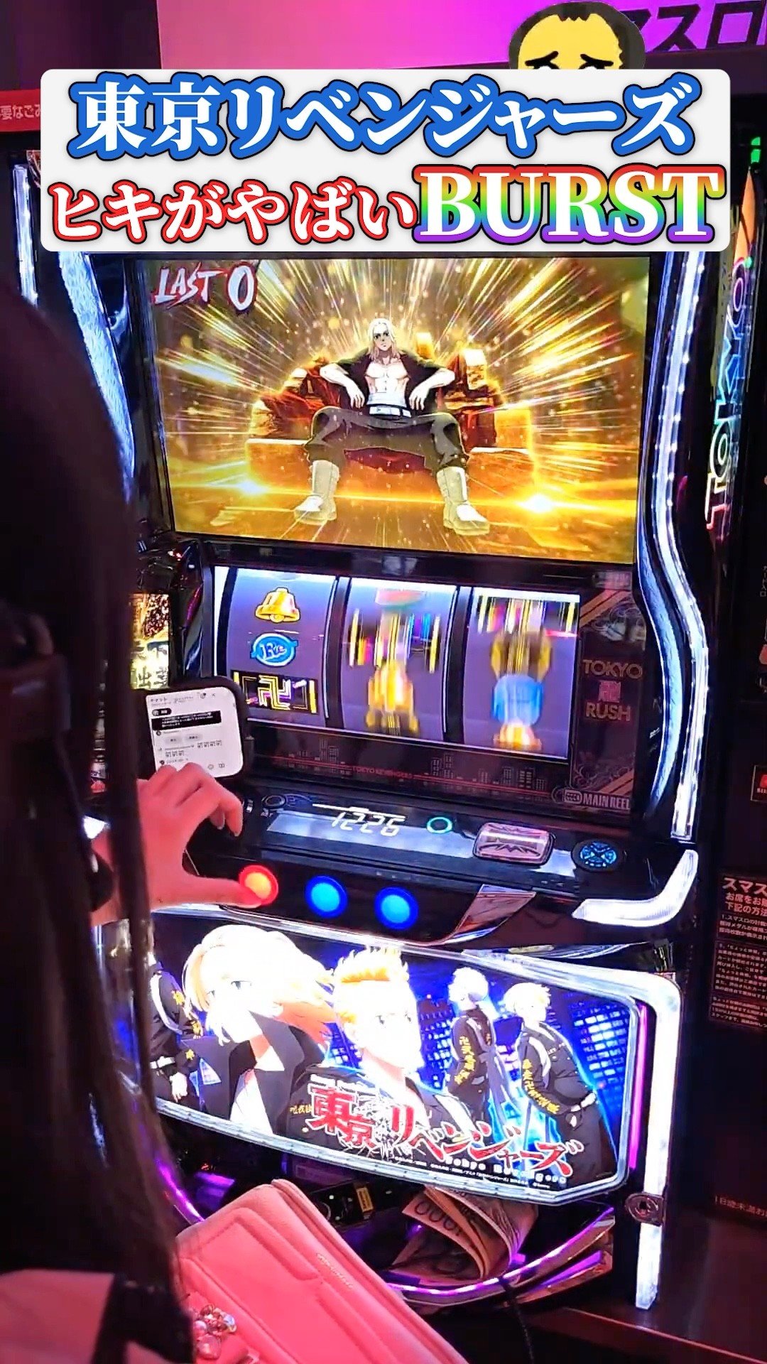 ぴえんちゃん8点セット ぴえんちゃん【がんばるぴえんちゃんのパチンコ日記