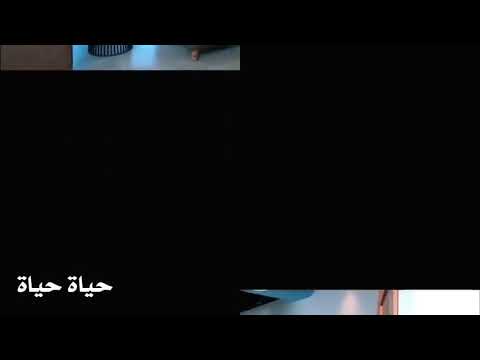 انا لما بحب بجن " عمر &ديمه اغنية  امجد جمعة " مسلسل حب الايجار