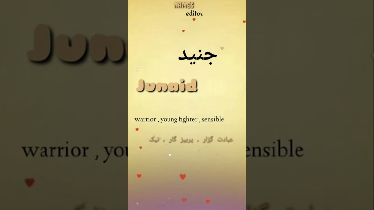 Junaid Name Meaning In Urdu With His Personality By Names Editor Junaid Name Meaning In Urdu With His Personality By Names Editor