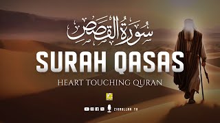 Relaxing Quran Recitation Of Surah Al-Qasas سورة القصص | Soft Voice | Zikrullah Tv