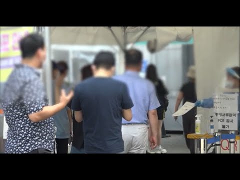 코로나 사망자 75일 만에 최대…<strong>PCR검사</strong> 예약하면 당일 받는다