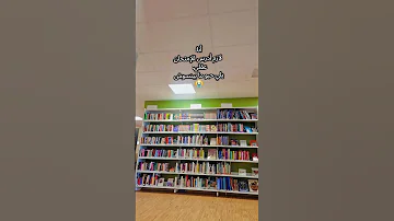 أول حب يلي حبو ما بينسوس 