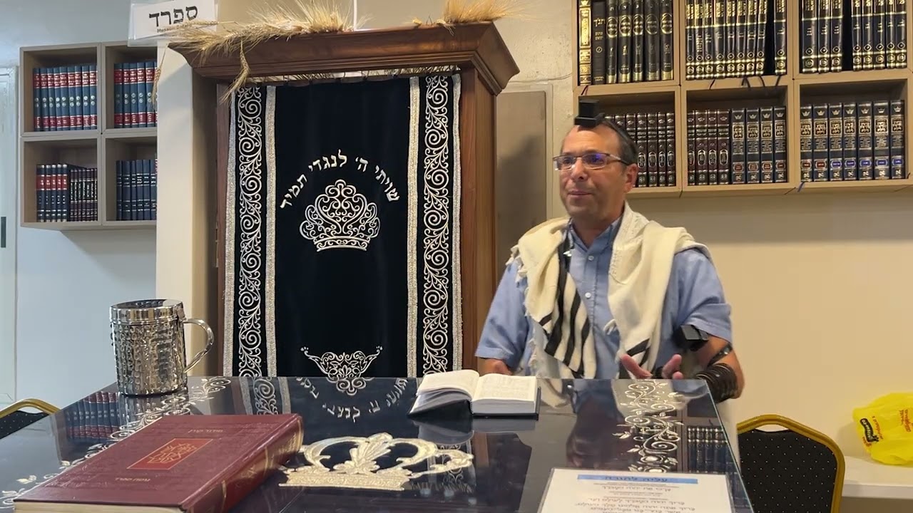 Shiurim from the Shtiebel