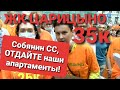 Кто хочет забрать апартаменты у дольщиков?