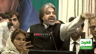 PTI Leader Ali Muhammad Khan Speech to the Lawyers' Convention in Karachi