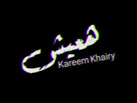 قولولى ازاى اسيبه يروح