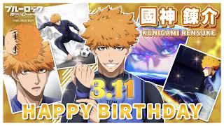 【ブルーロック】 オウチデ Happy Birthday 國神 3点セット ブルーロック グッズ&情報 on X: 