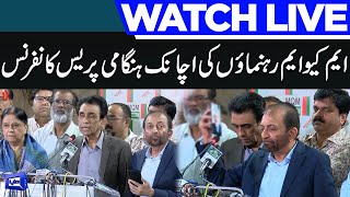 LIVE | MQM Leaders Khalid Maqbool Siddiqui and Farooq Sattar Important Media Talk