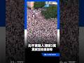 沈伯洋競總成立「人潮破3萬」！震撼空拍畫面曝｜三立新聞LIVE