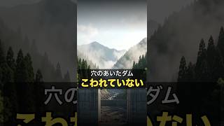 砂防ダムの大きな穴は、いつか来る日のためにあけてあります