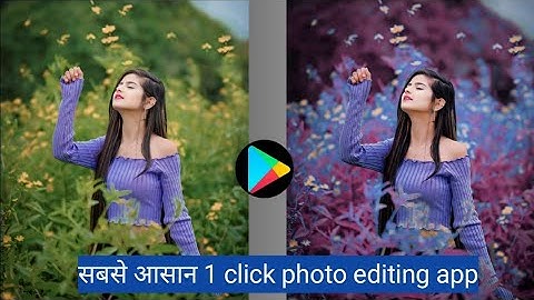 सबसे आसान One Click Photo Editing App 2024 | 3d lut app photo editing | photo editing one click app