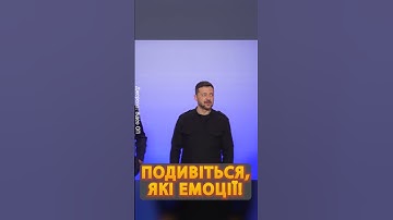 🔥Це варто побачити! КАДРИ зустрічі Зеленського і Макрона #shorts