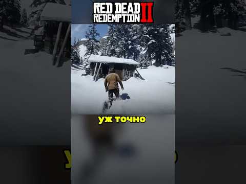 RDR2 НЕКСТГЕН на PS5 — 60 FPS, улучшенная графика и ремастер в 2025 #игры
