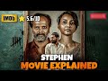 Stephen (2025) Hindi Explained | Crime Thriller on Netflix