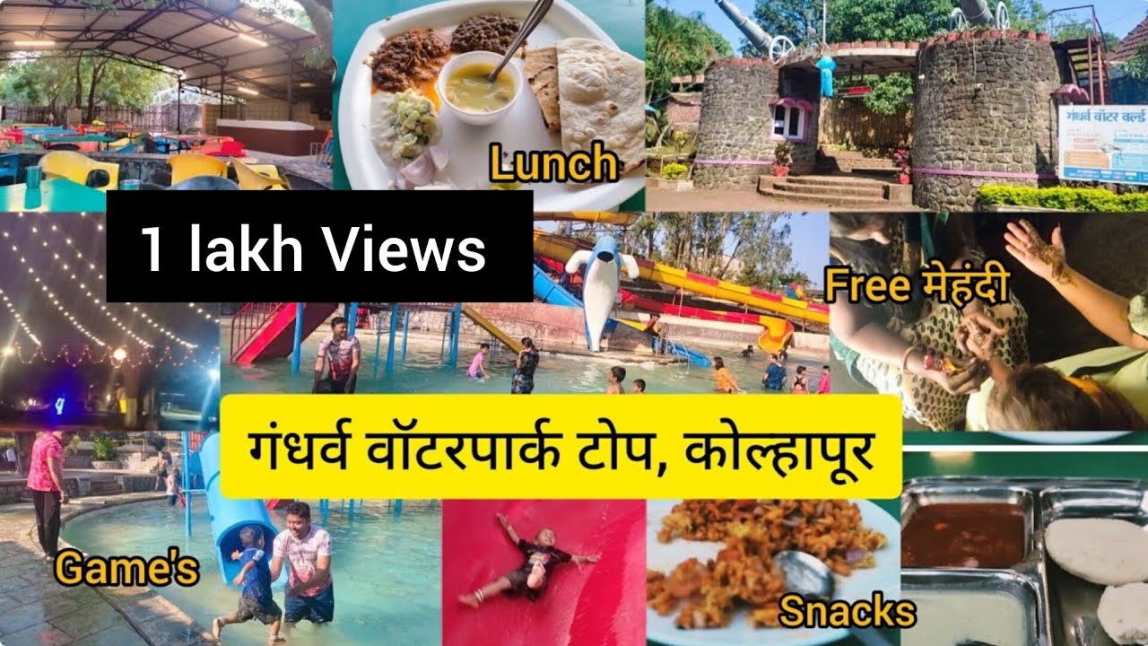  Gandharv Water Park Top Kolhapur Fun 