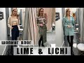 ШОПИНГ ВЛОГ: LIME И LICHI | ОБЗОР И ПРИМЕРКА | AlenaPetukhova