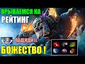 В ожидании патча 7.31 поднимаем рейтинг до 5к ММР | DoTA 2 stream