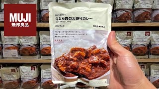 Download Mp3 10 MUJI Convenience Food in Japan 🍛🍹 Gudang lagu Download Mp3 10 MUJI Convenience Food in Japan 🍛🍹