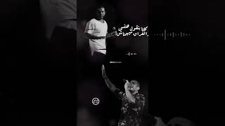 الكوبليه ده في حته تانيه خالص،حالات واتس،عمرو دياب | amrdiab 💔