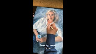 Текстурный гель - нанесение на портрет в стиле "Масло фактурное". Kartina43 ru.