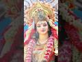 Jai Mata di ♥️#shorts #song#viral #trending#song #ytshorts #bollywood #devi #maa