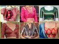 Brocade 2023 blouse designs | brocade fabric blouse ideas