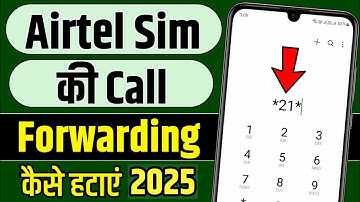 Airtel Call forwarding kaise hataye, Airtel Call forward off, Call forwarding kaise band kare Airtel