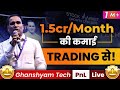 Ghanshyam tech profit from stock market  art of trading pnl from banknifty