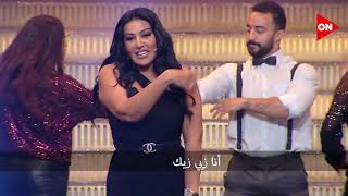 #أبلة_فاهيتا | لأول مرة - دويتو تاريخي بين الأبلة وسمية الخشاب ولع #الدوبلكس 🔥💃💃💃