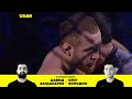 RCC 17: Николай Алексахин vs Магомедсайгид Алибеков | Победа ЗА ДВА УДАРА — Что это было?