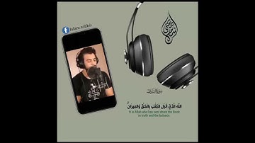 تحدى بين القارئ إسلام صبحى و القارئ محمود فضل