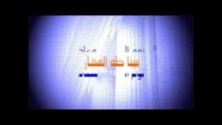 Download lagu Hayyul Hadi ~ IQSAS Al-Mukhtar